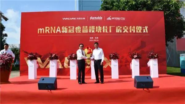 我國首個新冠mRNA疫苗廠房，建成了！