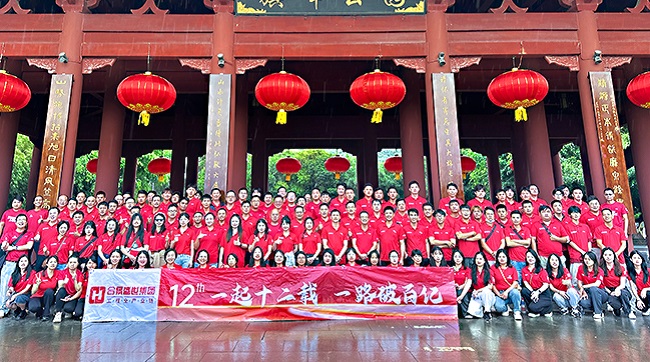 『一起十二載，一路破百億』合景集團(tuán)周年慶圓滿成功