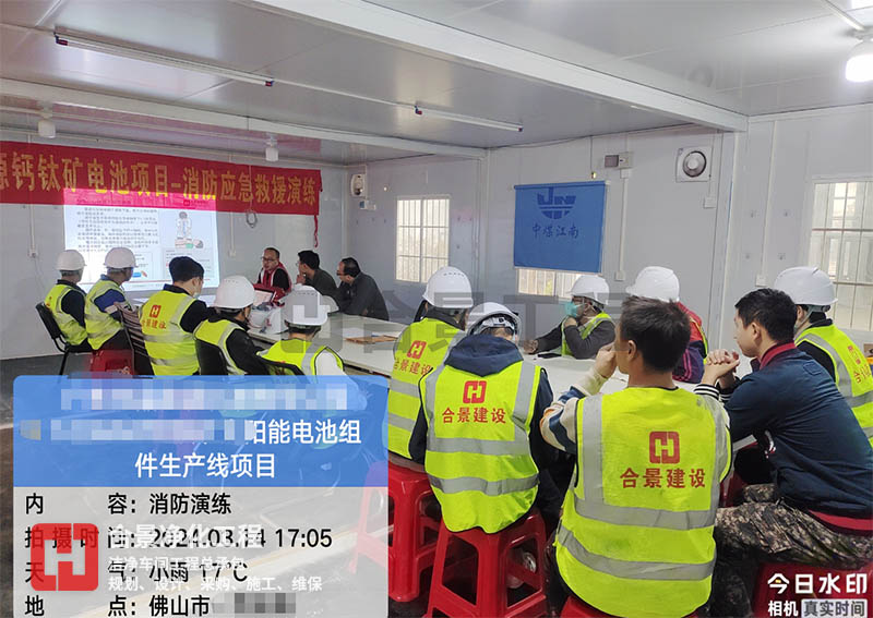 精益施工、安全共贏 合景建設(shè)EPC打造潔凈廠房是這么干的