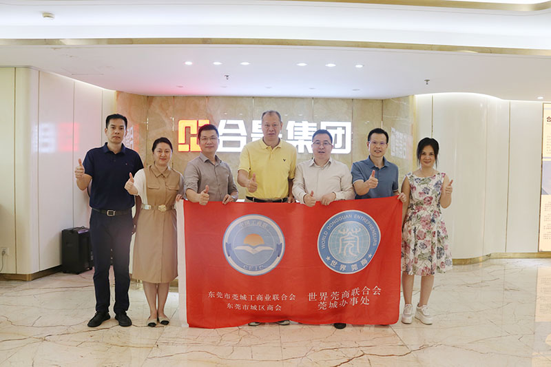 莞城街道領導蕭健峰一行走訪合景建設集團，共謀企業(yè)發(fā)展新篇章